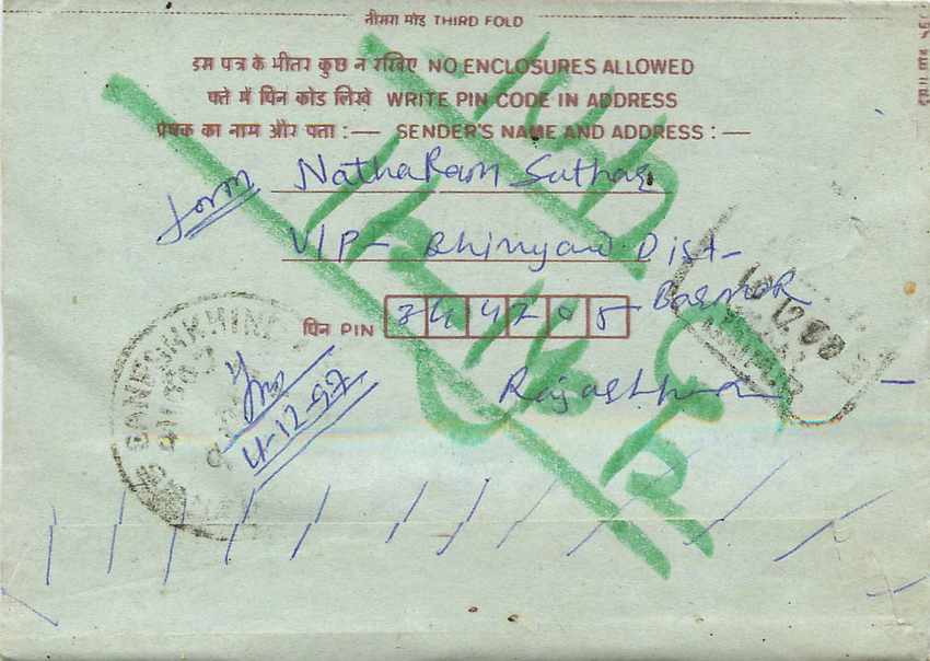Cover Aerogramme Lettre Aerogramme Inde India  — Verso