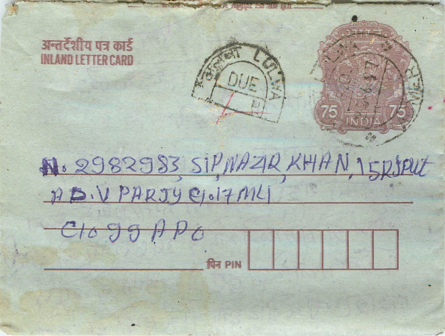 Cover Aerogramme Lettre Aerogramme Inde India 
