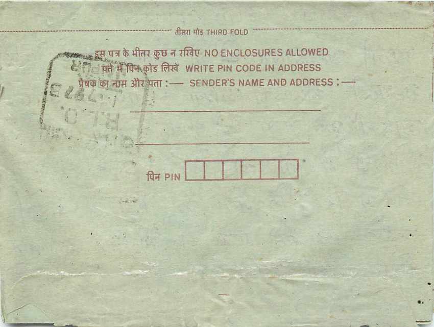 Cover Aerogramme Lettre Aerogramme Inde India  — Rückseite