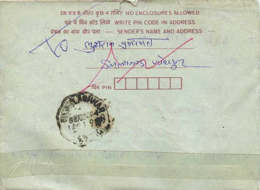 Cover Aerogramme Lettre Aerogramme Inde India  — Verso