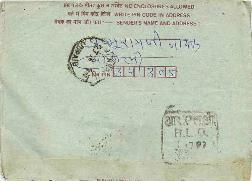Cover Aerogramme Lettre Aerogramme Inde India  — Rückseite
