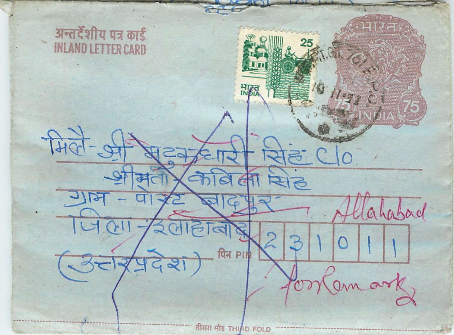 Cover Aerogramme Lettre Aerogramme Inde India 