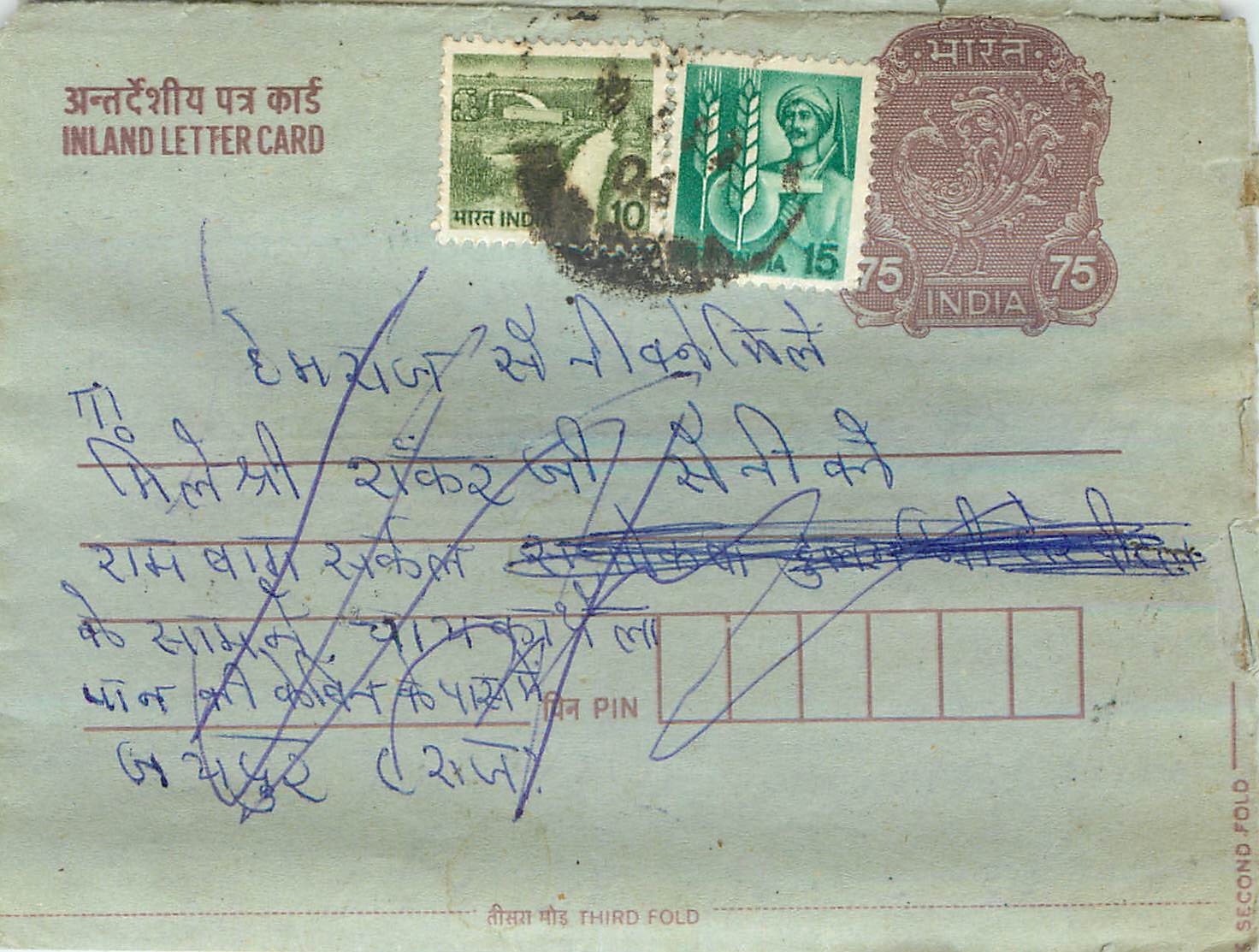 Cover Aerogramme Lettre Aerogramme Inde India 