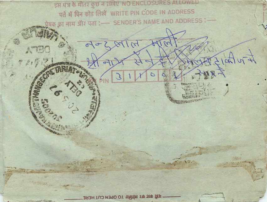 Cover Aerogramme Lettre Aerogramme Inde India  — Rückseite