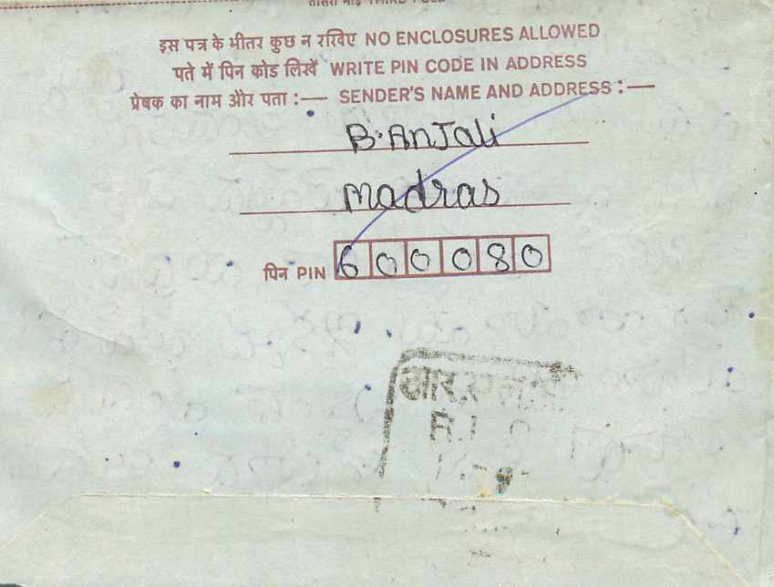Cover Aerogramme Lettre Aerogramme Inde India  — Verso