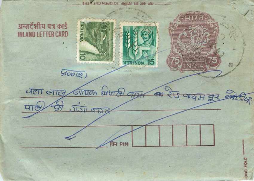Cover Aerogramme Lettre Aerogramme Inde India 