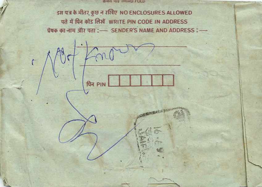 Cover Aerogramme Lettre Aerogramme Inde India  — Rückseite