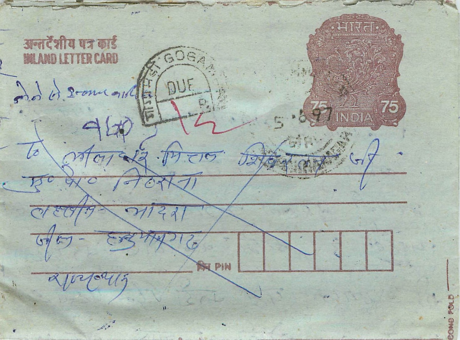 Cover Aerogramme Lettre Aerogramme Inde India 