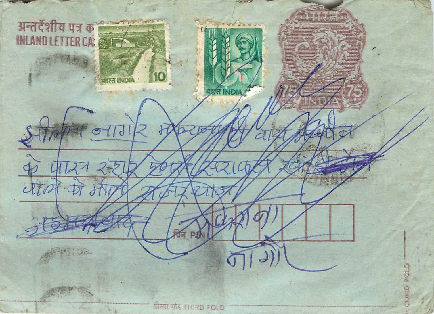 Cover Aerogramme Lettre Aerogramme Inde India 