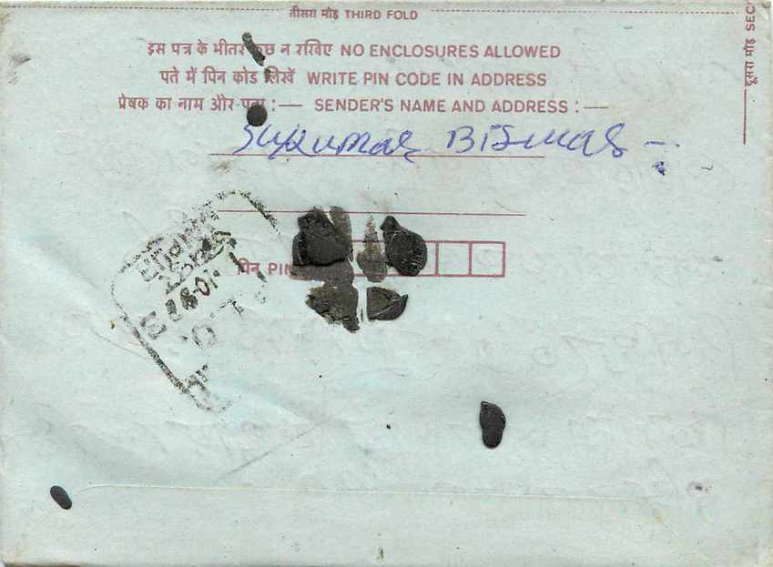Cover Aerogramme Lettre Aerogramme Inde India  — Verso