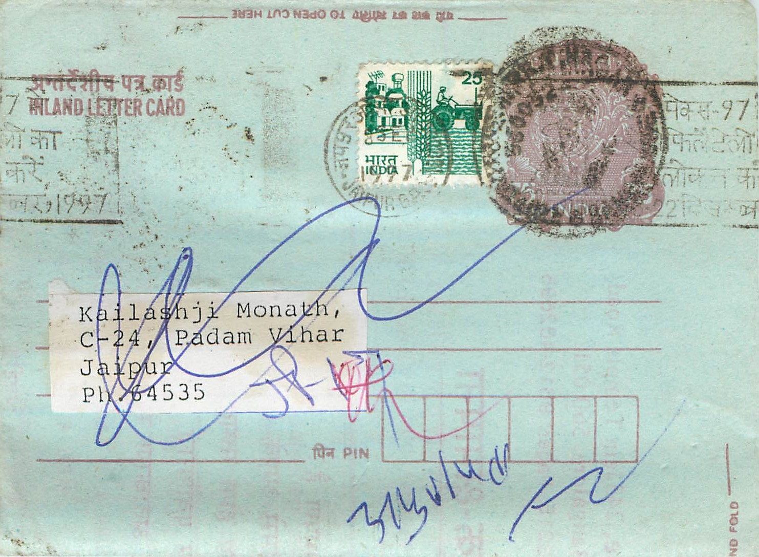 Cover Aerogramme Lettre Aerogramme Inde India 
