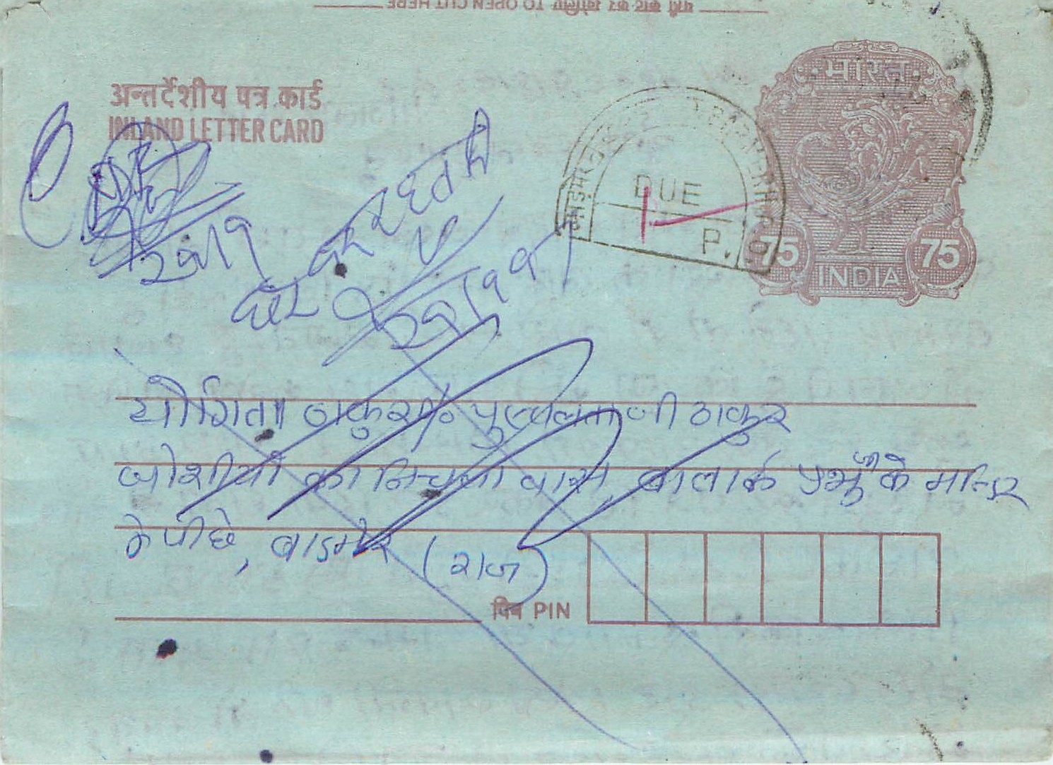 Cover Aerogramme Lettre Aerogramme Inde India 