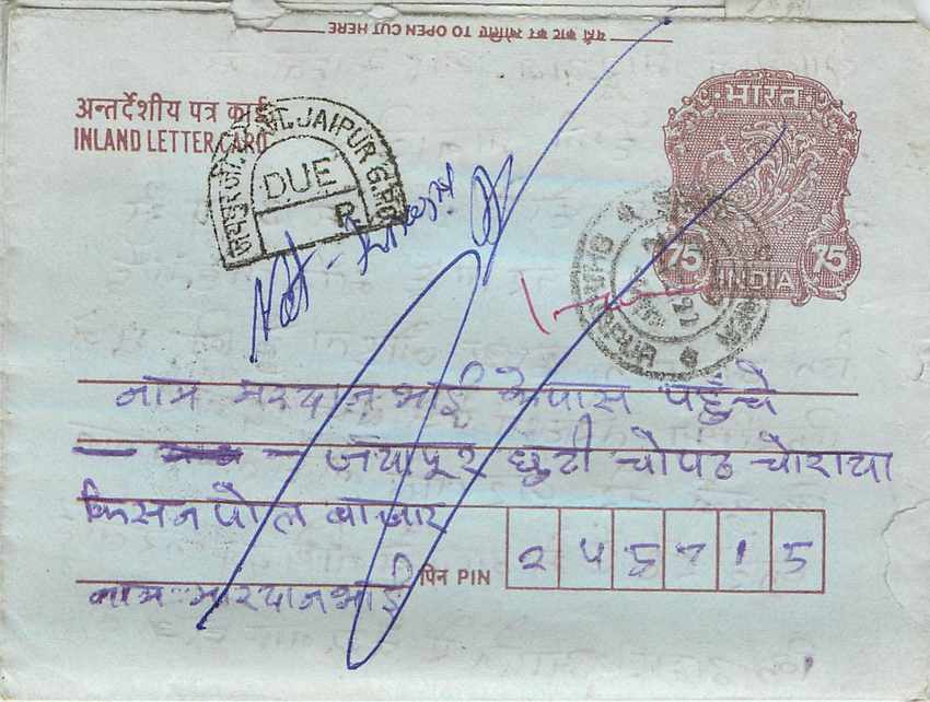Cover Aerogramme Lettre Aerogramme Inde India 