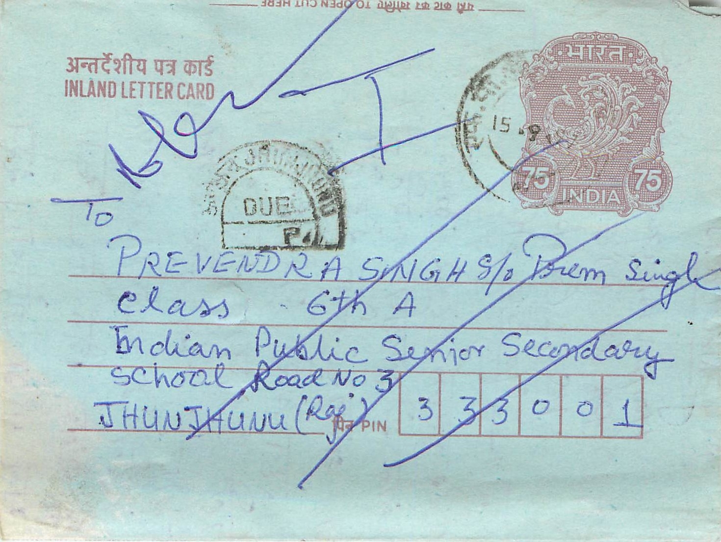 Cover Aerogramme Lettre Aerogramme Inde India 