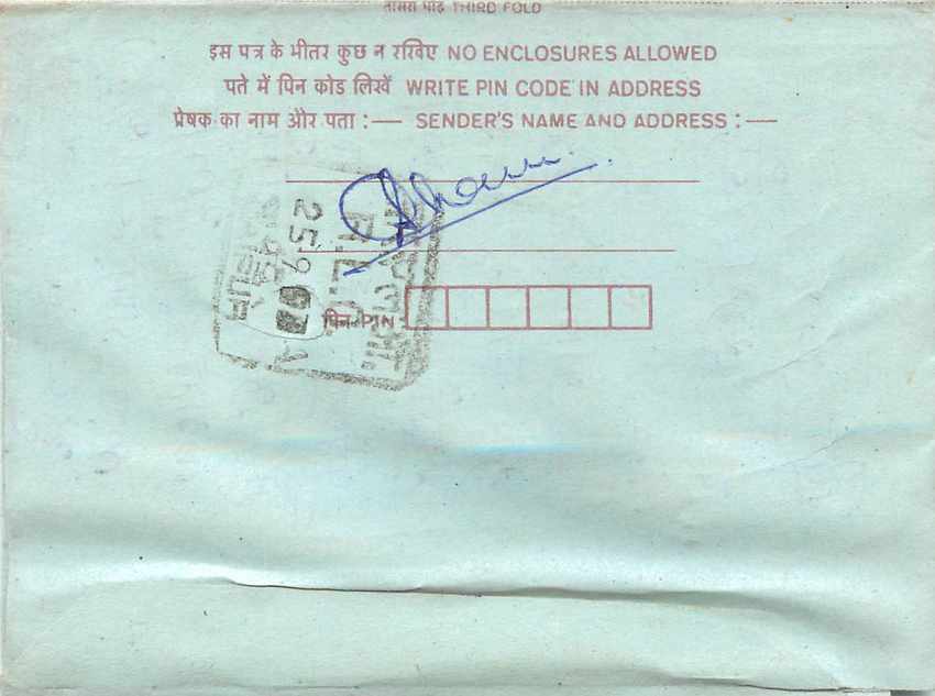 Cover Aerogramme Lettre Aerogramme Inde India  — Rückseite