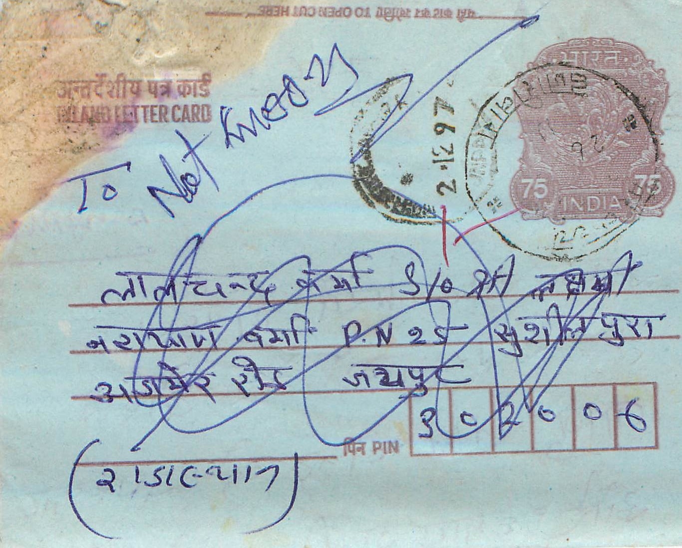 Cover Aerogramme Lettre Aerogramme Inde India 