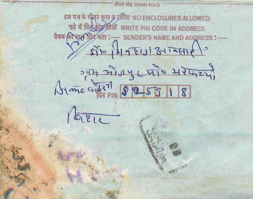Cover Aerogramme Lettre Aerogramme Inde India  — Rückseite
