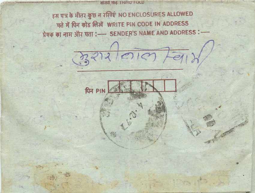 Cover Aerogramme Lettre Aerogramme Inde India  — Verso