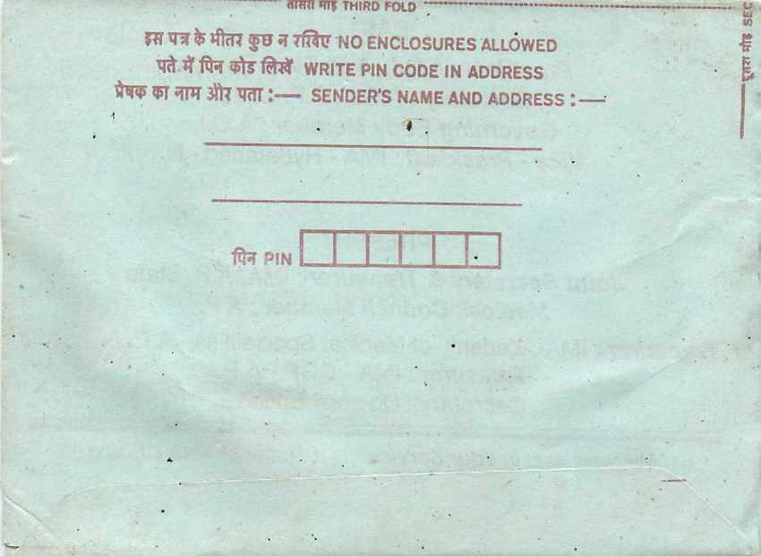 Cover Aerogramme Lettre Aerogramme Inde India  — Verso