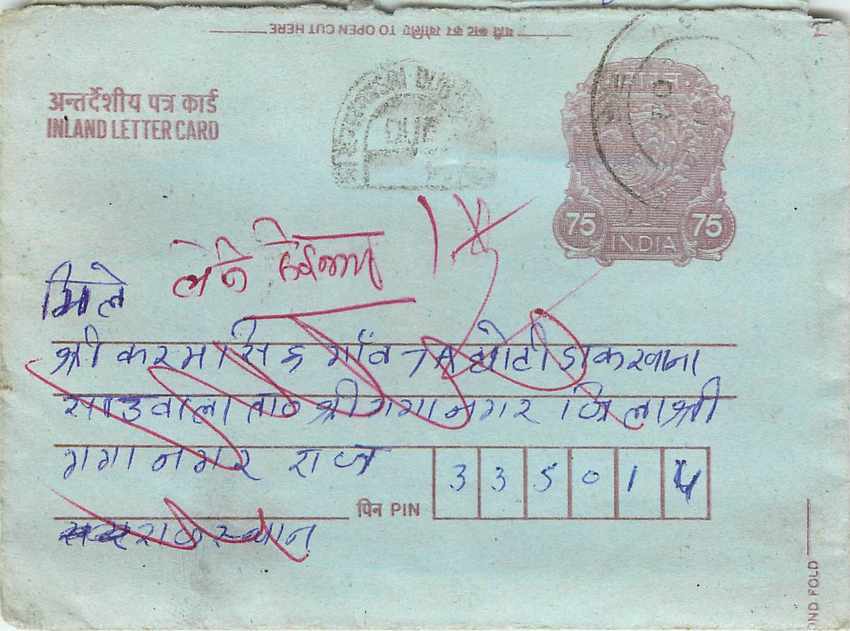 Cover Aerogramme Lettre Aerogramme Inde India 