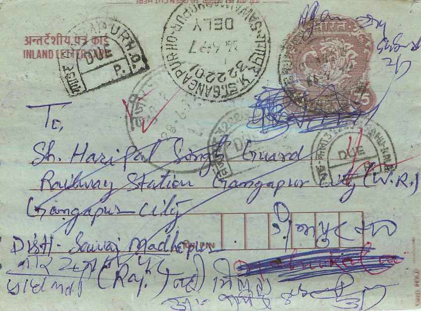 Cover Aerogramme Lettre Aerogramme Inde India 