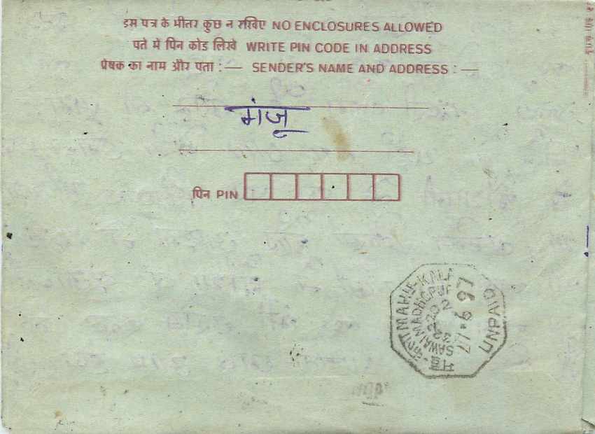 Cover Aerogramme Lettre Aerogramme Inde India  — Verso