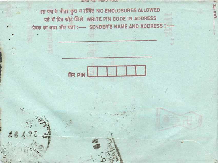 Cover Aerogramme Lettre Aerogramme Inde India  — Verso