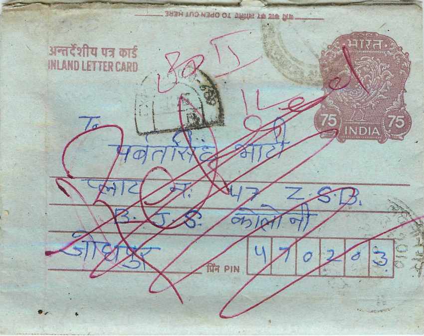 Cover Aerogramme Lettre Aerogramme Inde India 