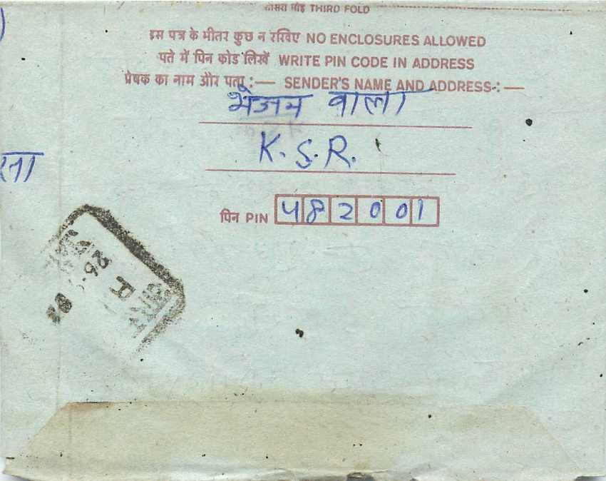 Cover Aerogramme Lettre Aerogramme Inde India  — Verso