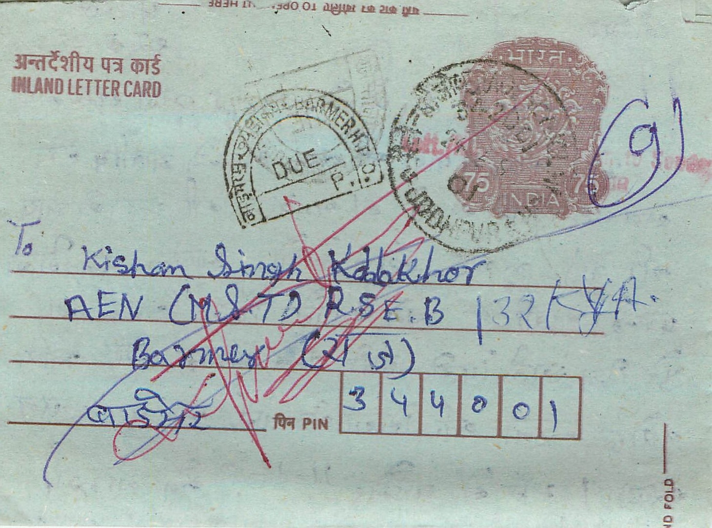 Cover Aerogramme Lettre Aerogramme Inde India 