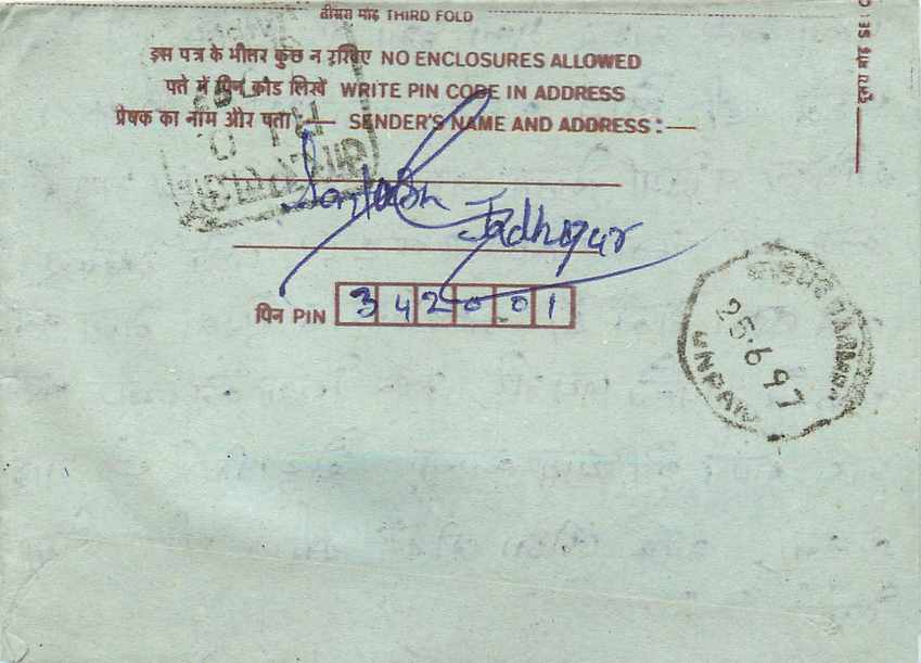 Cover Aerogramme Lettre Aerogramme Inde India  — Rückseite