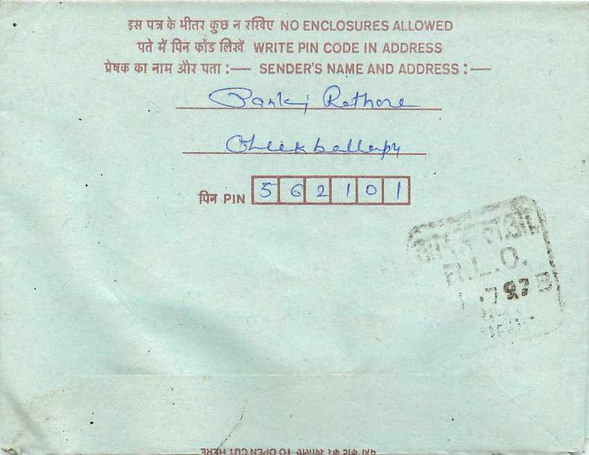 Cover Aerogramme Lettre Aerogramme Inde India  — Verso