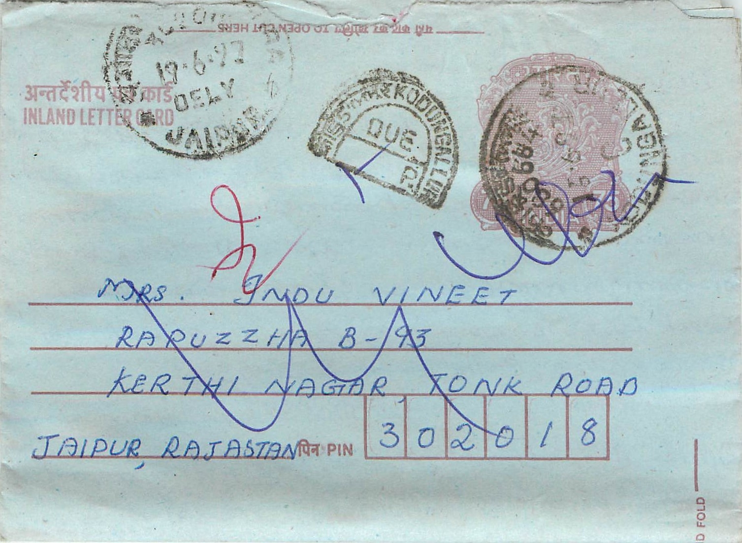 Cover Aerogramme Lettre Aerogramme Inde India 