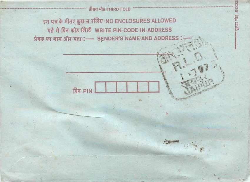 Cover Aerogramme Lettre Aerogramme Inde India  — Rückseite