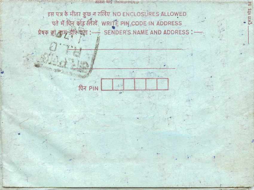 Cover Aerogramme Lettre Aerogramme Inde India  — Rückseite