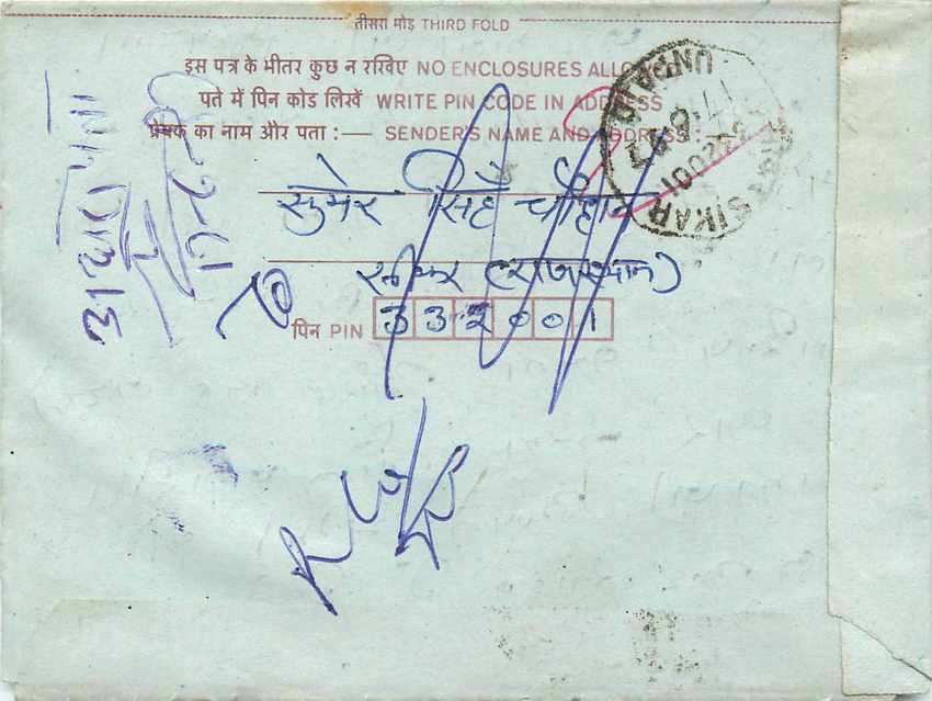 Cover Aerogramme Lettre Aerogramme Inde India  — Rückseite