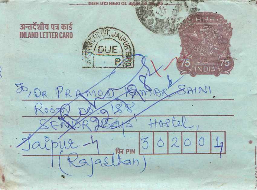 Cover Aerogramme Lettre Aerogramme Inde India 