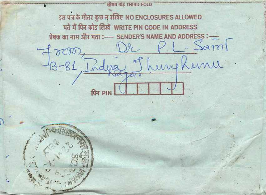Cover Aerogramme Lettre Aerogramme Inde India  — Rückseite