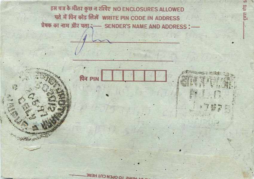 Cover Aerogramme Lettre Aerogramme Inde India  — Verso