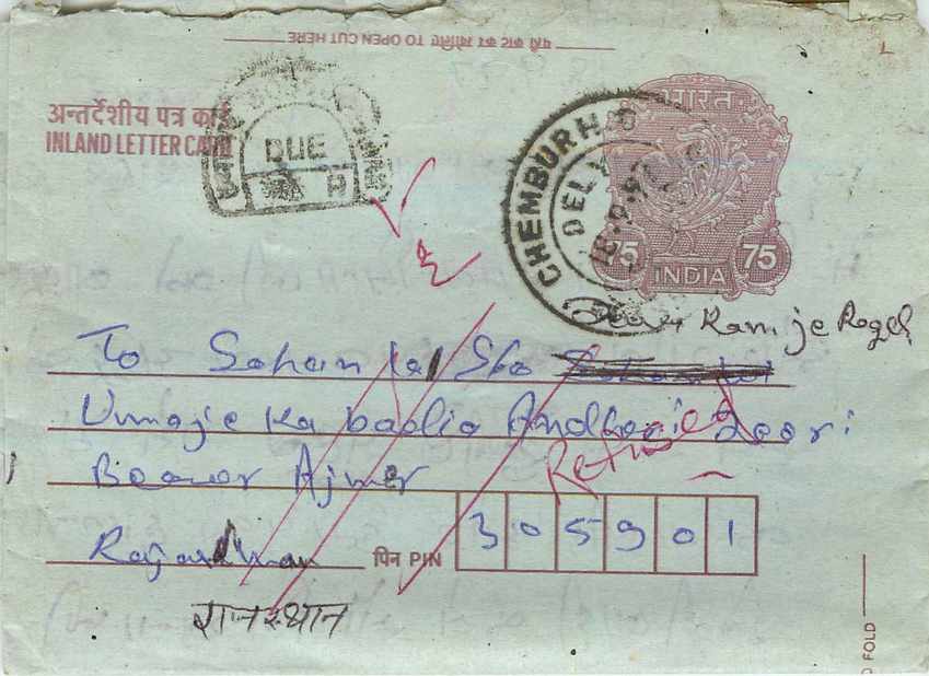 Cover Aerogramme Lettre Aerogramme Inde India 