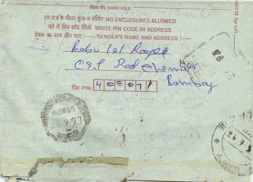 Cover Aerogramme Lettre Aerogramme Inde India  — Rückseite