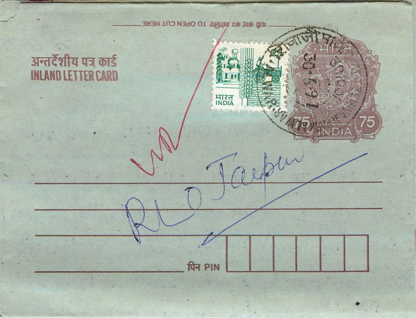 Cover Aerogramme Lettre Aerogramme Inde India 