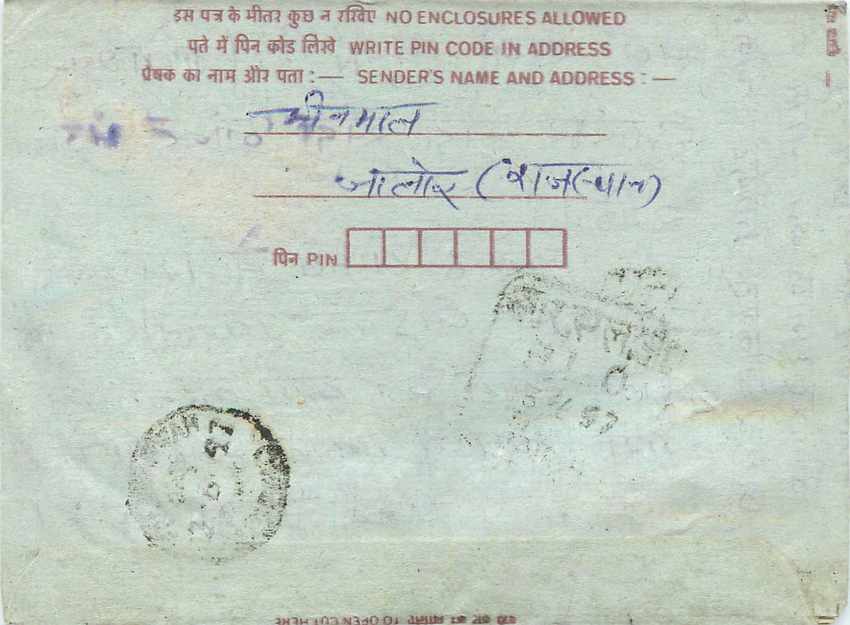 Cover Aerogramme Lettre Aerogramme Inde India  — Rückseite