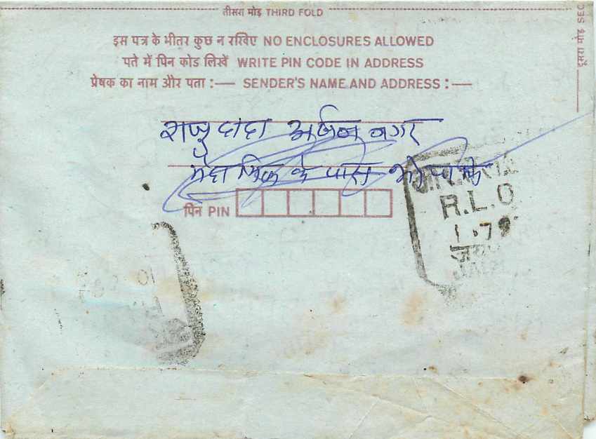 Cover Aerogramme Lettre Aerogramme Inde India  — Rückseite