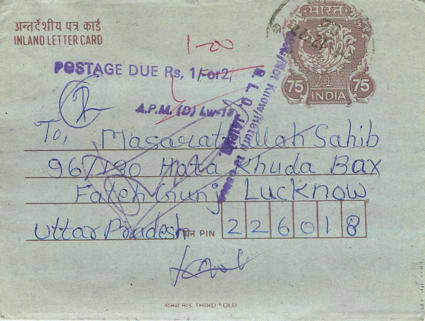 Cover Aerogramme Lettre Aerogramme Inde India 