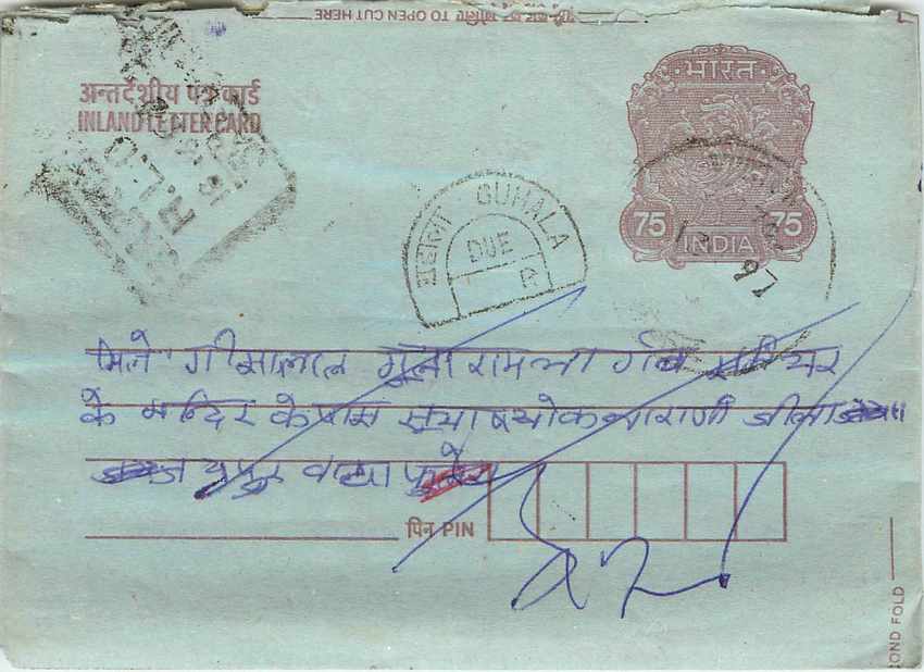Cover Aerogramme Lettre Aerogramme Inde India 