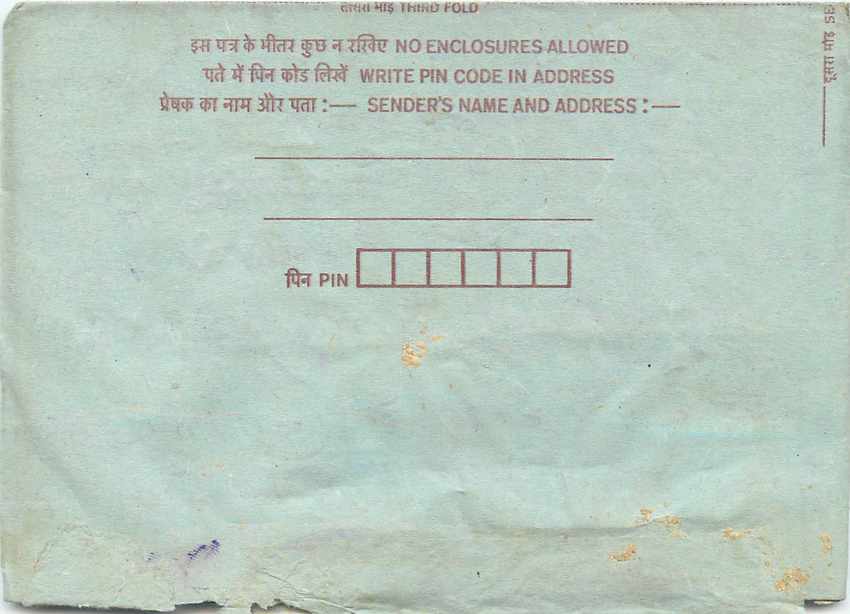 Cover Aerogramme Lettre Aerogramme Inde India  — Verso