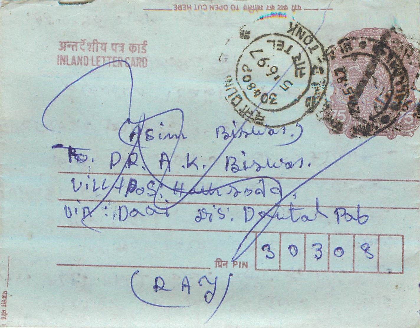Cover Aerogramme Lettre Aerogramme Inde India 