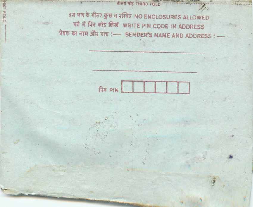 Cover Aerogramme Lettre Aerogramme Inde India  — Verso