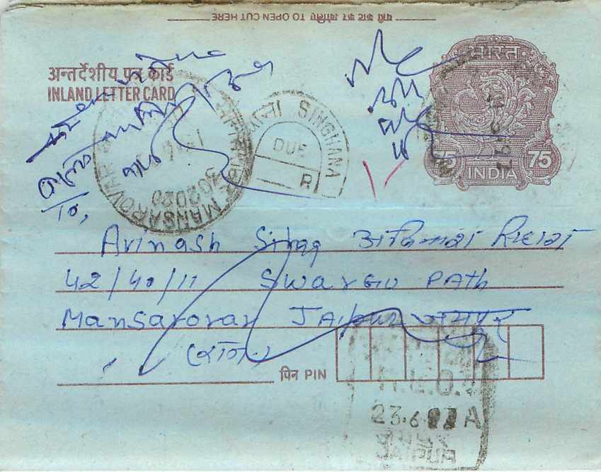 Cover Aerogramme Lettre Aerogramme Inde India 